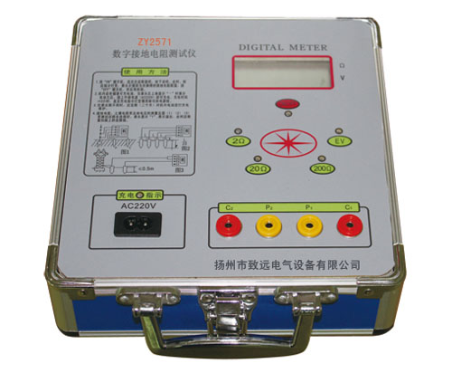 ZY2571ϵ�нӵ����y(c��)��?j��)x